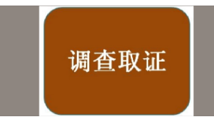 惠州市私家侦探调查:母乳期起诉离婚是否一定判给女方