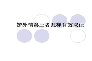 惠州市侦探:团队配置怎么看｜要点5则